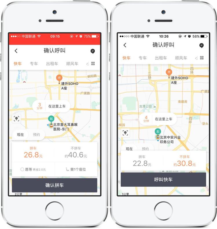 北京开滴滴快车的司机越来越少,还涨价了|滴滴