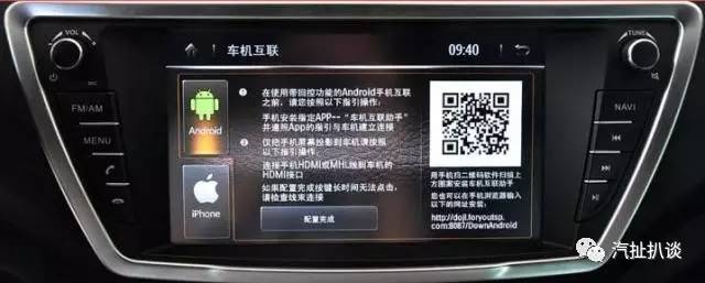 让人一见倾心的车不多,陆风X7可以算一个!