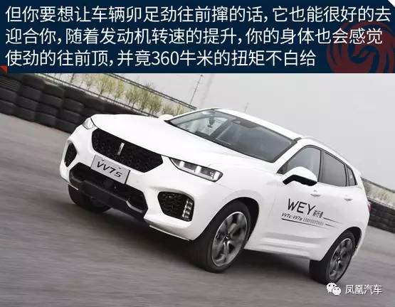 听说这款车要抢哈弗H6的光环，WEY VV7能否创神话？