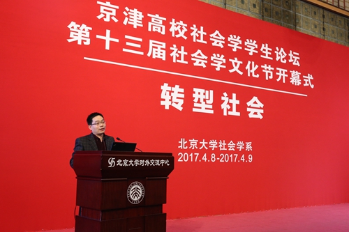 北京大学人口学_北京大学(3)