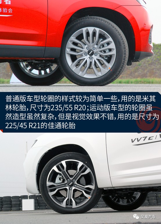 听说这款车要抢哈弗H6的光环，WEY VV7能否创神话？