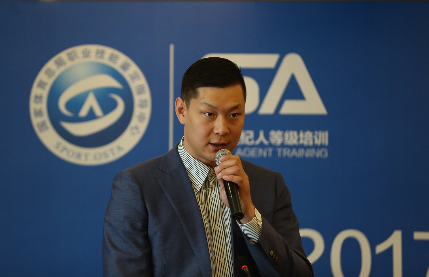 体育经纪人等级培训在京启动|资源|体育|经纪人