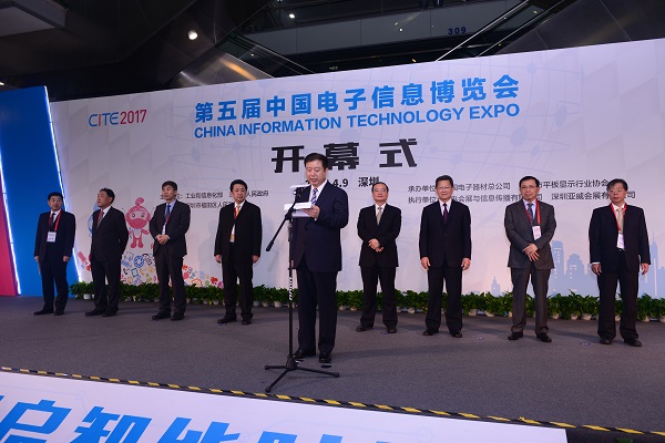 开票资料_国税开票销售收入(2)