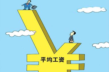 家庭月总收入_白领平均月收入(3)