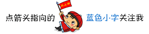 抢鲜:上海车展北汽展台的新趣味儿