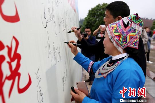 诚信纳税万人签名活动。 张绍成 摄