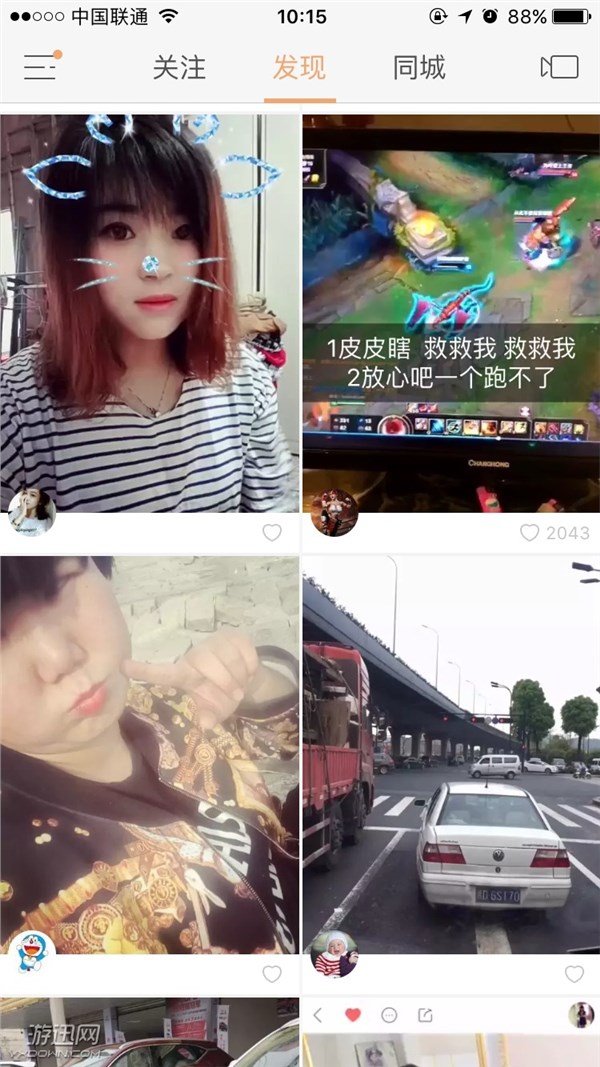 快手app融资3.5亿美金 人民日报:应该正视基层文娱刚需