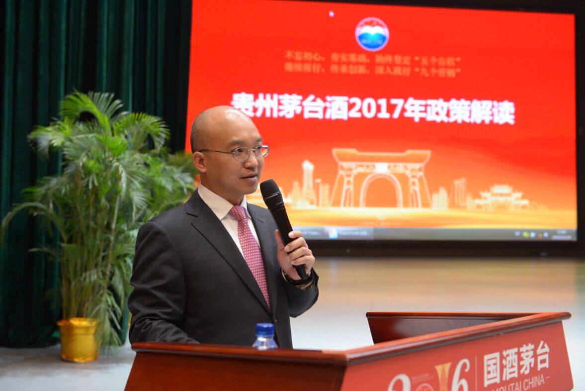 茅台董事长是谁_贵州茅台董事长袁仁国