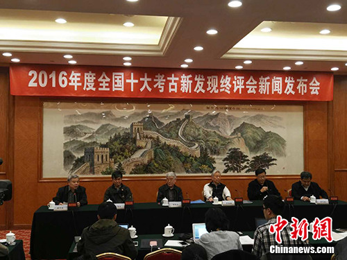 “2016年度全国十大考古新发现”终评会新闻发布会现场。<a target=\'_blank\' href=\'http://www.chinanews.com/\' >中新网</a>记者 宋宇晟 摄