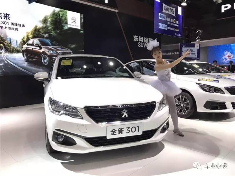家族前脸、配置升级,全新标致301仅8.47万元起