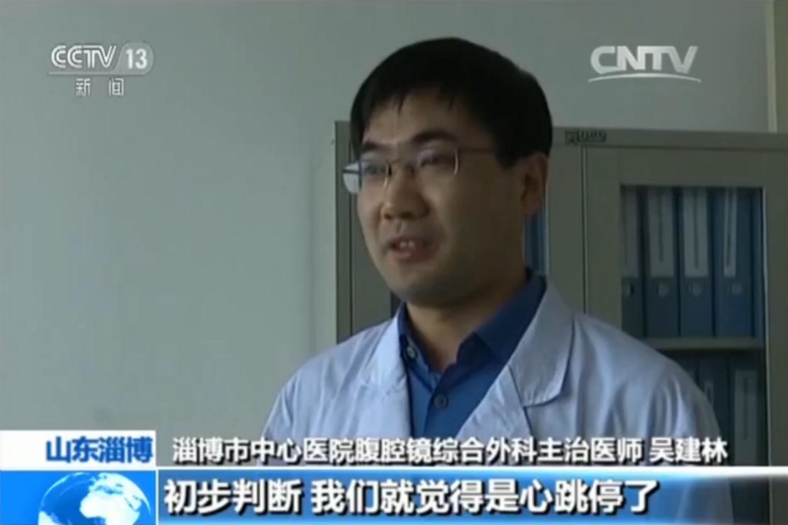 女孩遇车祸心脏骤停 过路医生紧急施救成功