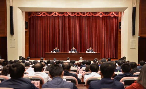 一步推进 小金库 问题清理整治工作专题会议提