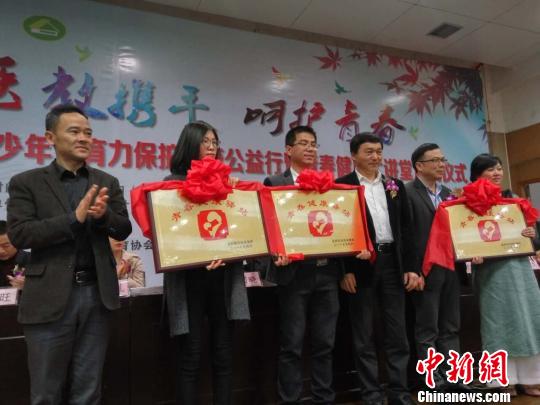 成立现场。 佚名 摄