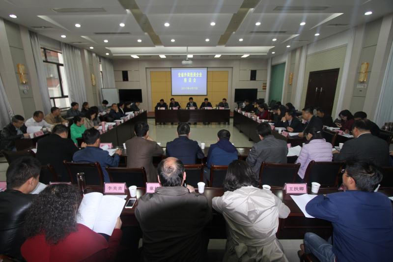 甘肃省商务厅召开全省外商投资企业座谈会|中