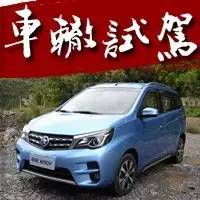 试启辰M50V，如何作一款合格的家庭用车？