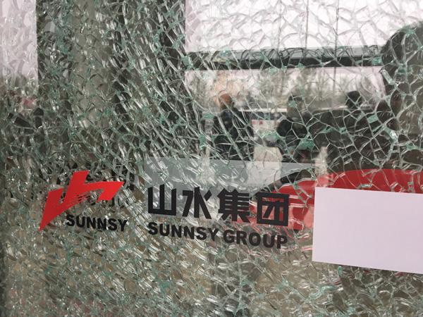 山水集团办公楼破碎的玻璃。