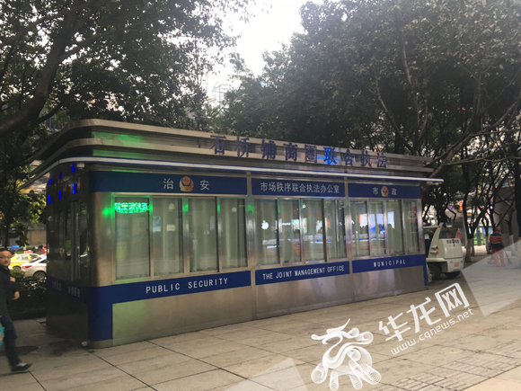 [调查]重庆中关村该何去何从?【下篇】破局-