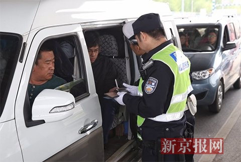 4月13日,求贤检查站,民警检查进京车辆驾驶员及乘客的驾驶证和身份证件。新京报记者 尹亚飞 摄