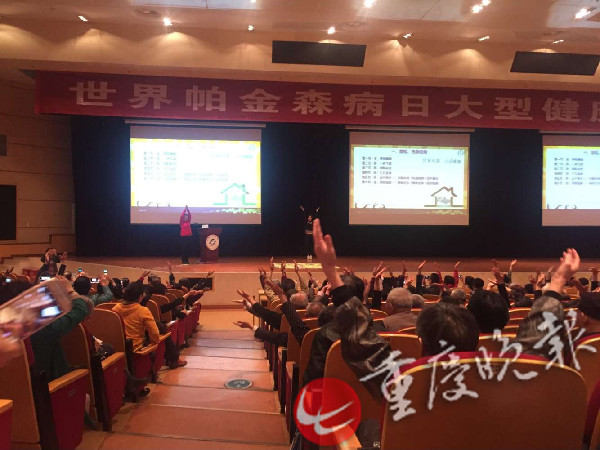 抑郁、嗅觉退化 当心帕金森找上门|帕金森|嗅觉