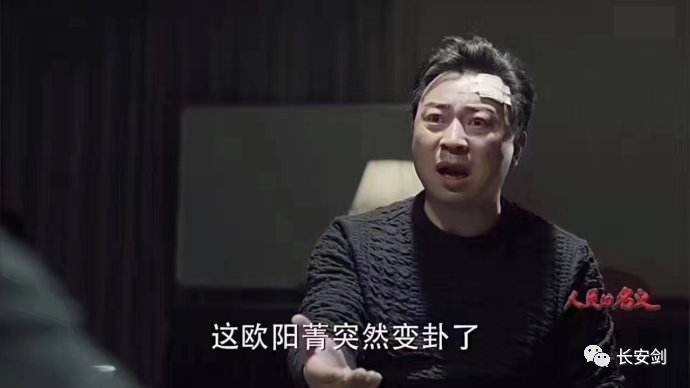 (图:蔡成功边举报边躲藏,危机四伏)