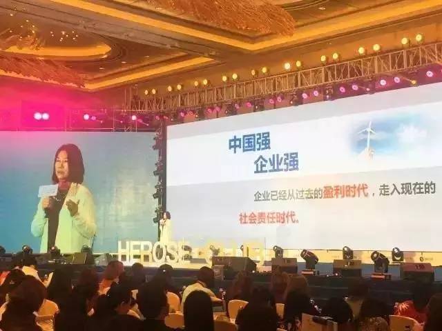 董明珠:当企业家拥有社会责任和担当胸怀,你的企业没有理由做不大