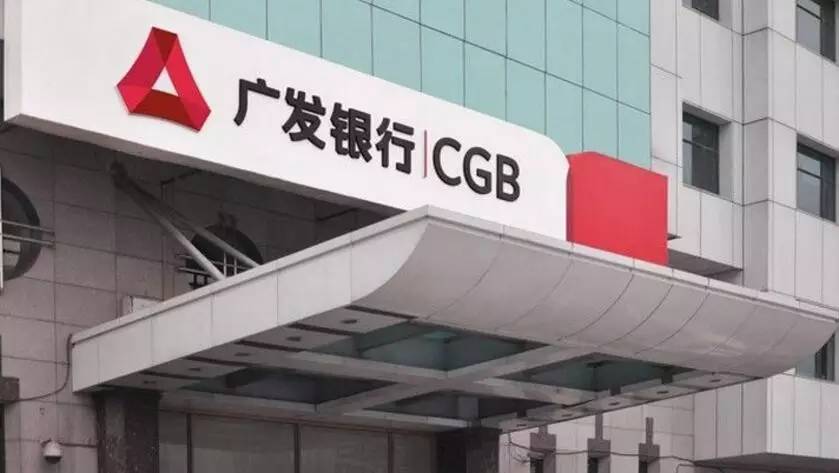 广发银行300亿增资扩股启动!银行增资潮涌动,