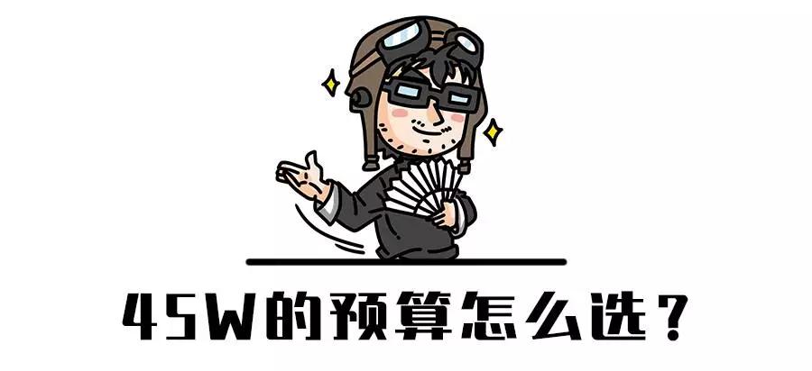90%的人买车都纠结,到底轿车好?还是SUV靠谱?
