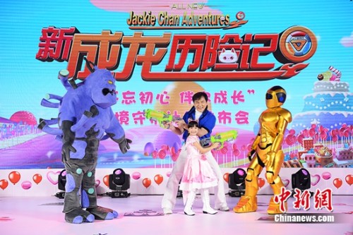 成龙和夏天一起打怪