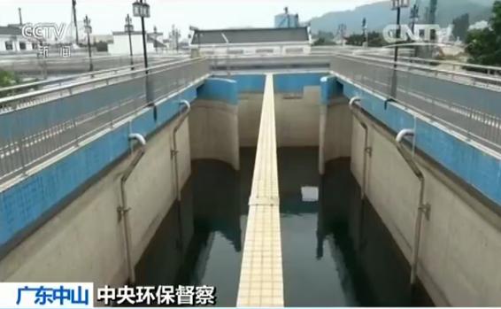 中央环保督察·广东中山:遇到问题绕着走 小问