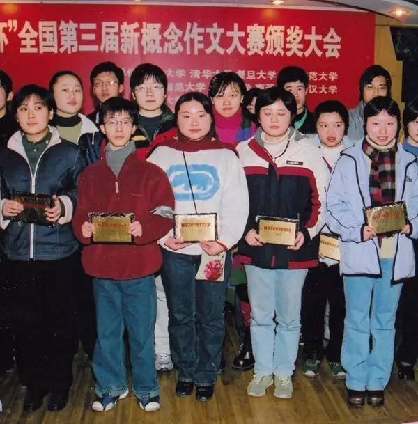 新概念作文大赛20岁了,获一等奖的少年们如今