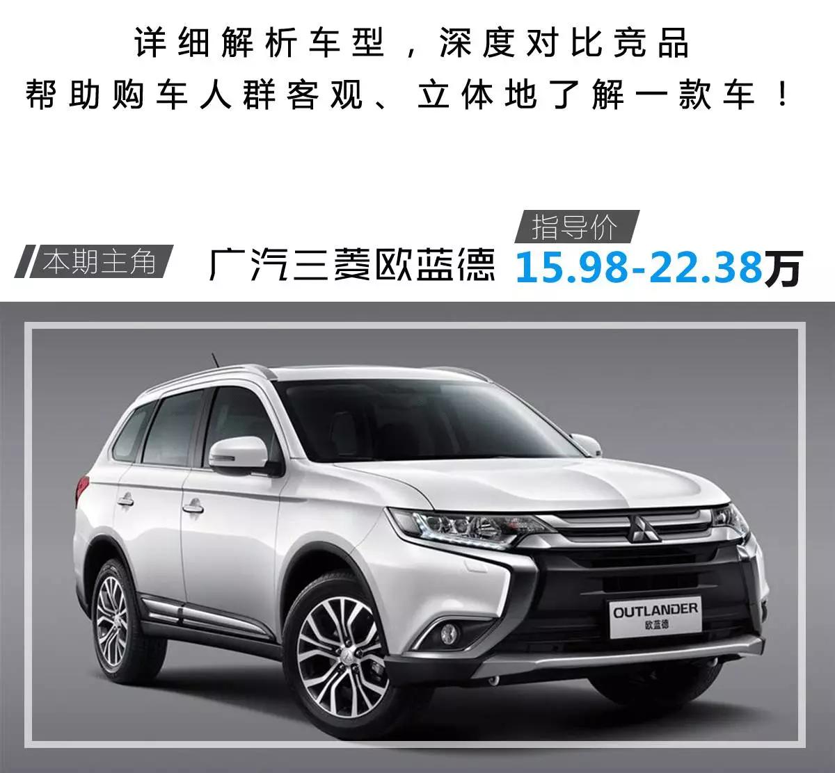 最便宜的合资7座SUV，居然还是新款！