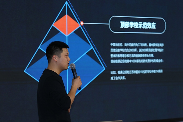 极课大数据推出超级老师计划实现大班教学