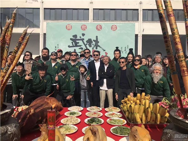 国产魔幻电影《武林怪兽》开机 古天乐、周冬