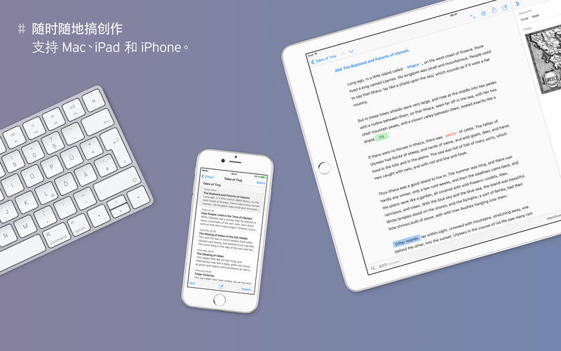 掌握这些编辑器技能,做一位优雅的文字工作者