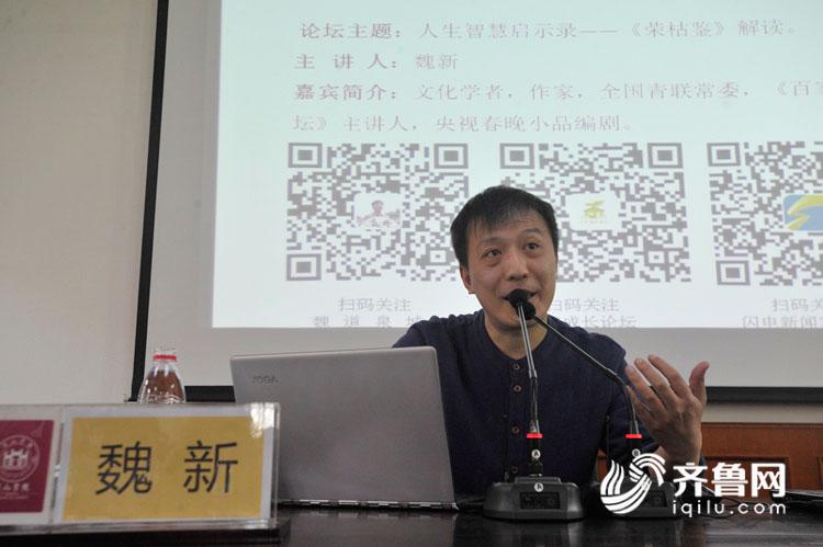 魏新说:历经五朝八姓十一帝,冯道怎能独善其身