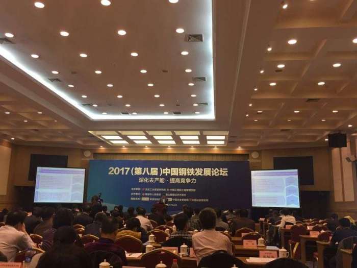 中钢协秘书长刘振江:上半年彻底出清中频炉|争