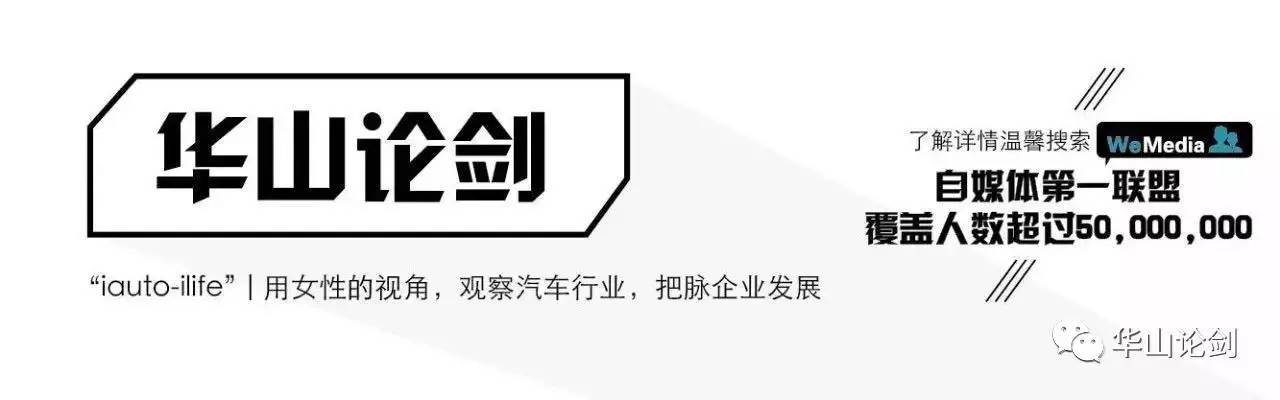 发布进攻计划，什么原因让一汽丰田“基因突变”？