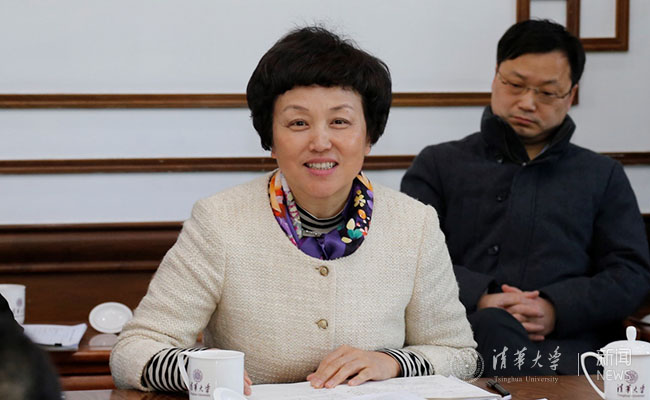 清华大学党委理论学习中心组集中传达学习《中