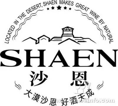 内蒙金沙葡萄酒业成功挂牌 新三板 _财经头条