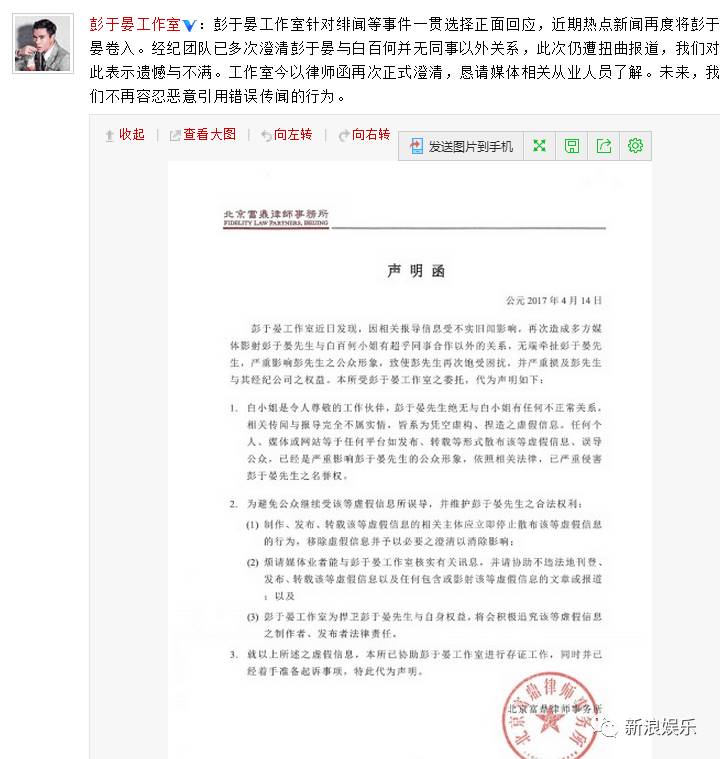 卓伟不顾被打脸疯了一样的爆料,是因为这个?|陈