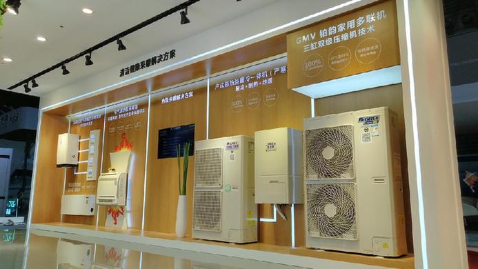 格力三项产品斩获2017中国制冷展创新产品|格