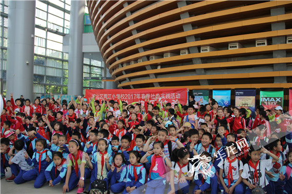 两江小学社会实践活动 700余名学生走进科技馆