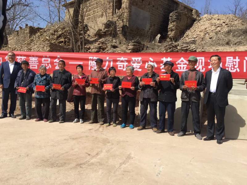 之伟赴赵家河实地落实精准扶贫|慈善|年收入|农