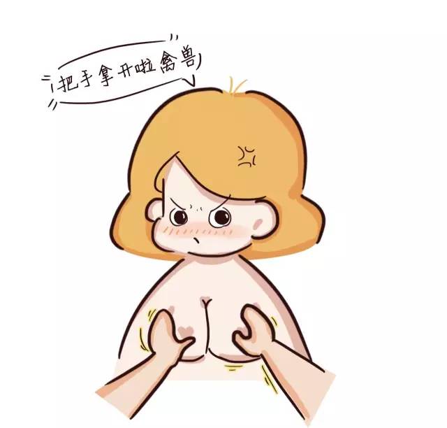 女孩胸大是怎样的体验?