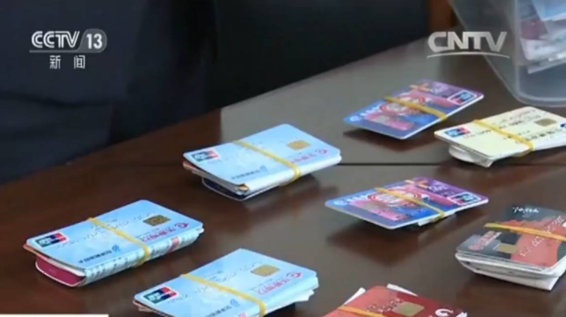 7亿余条个人信息泄露!完整产业链竟是这样形成