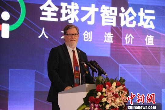 “汇聚天下英才 同享中国机遇”全球才智论坛在深举行
