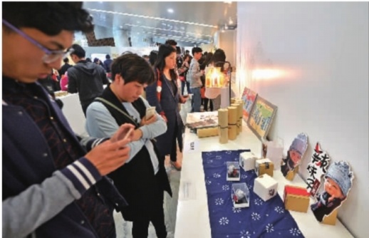 首届湖南文创设计大赛举行总决赛|台湾|湖南|作