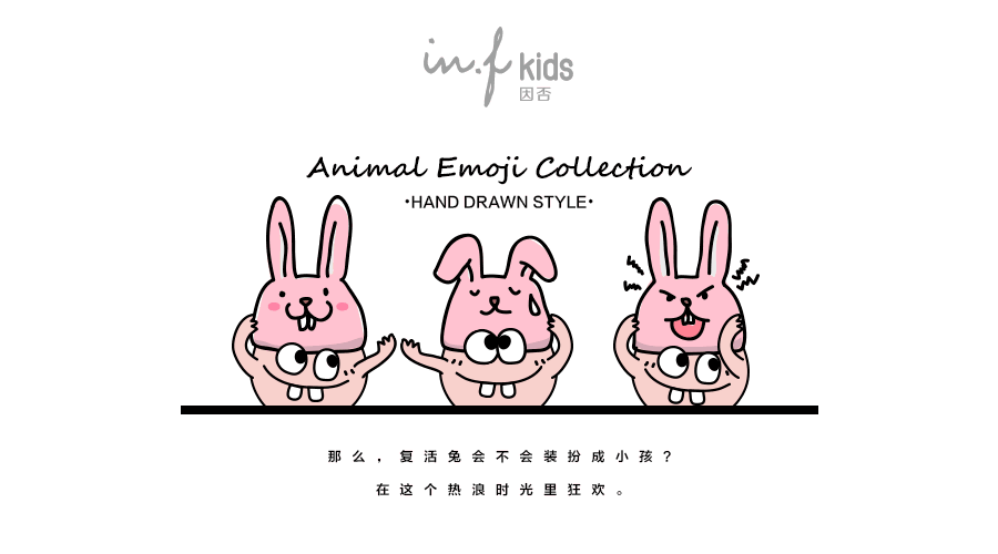 复活节|复活兔的衣橱里有什么?