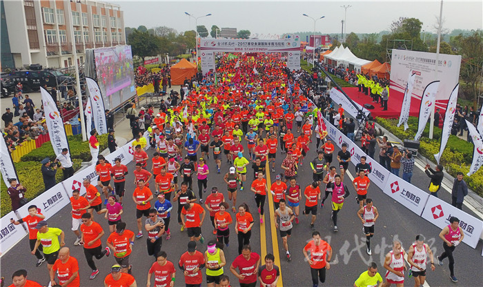 淮安金湖万人国际半程马拉松赛开跑|周恩来|金