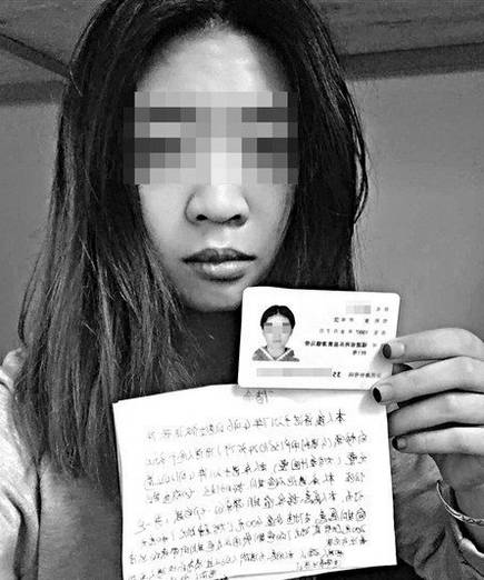 花谢裸条贷:她的死,可能不是因为虚荣|郑旭|创